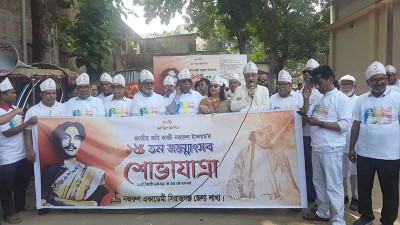 সিরাজগঞ্জে কাজী নজরুল ইসলামের জন্মজয়ন্তী উৎসব
