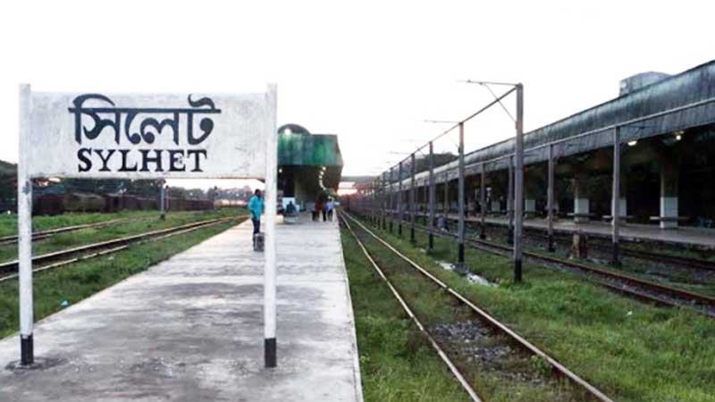 সিলেটে তিন দশকেও স্থাপন হয়নি রেলের বিভাগীয় দপ্তর