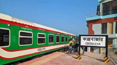 ১২ জুন চালু হচ্ছে ‘কক্সবাজার স্পেশাল’ ট্রেন