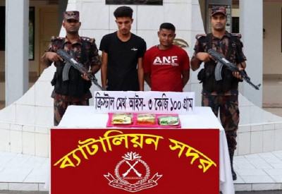 টেকনাফে ৩ কেজি আইসসহ মিয়ানমারের দুই নাগরিক আটক
