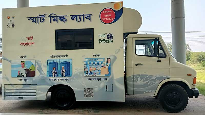 দুধের গুণগত মান নির্ণয় করবে স্মার্ট মিল্ক ল্যাব