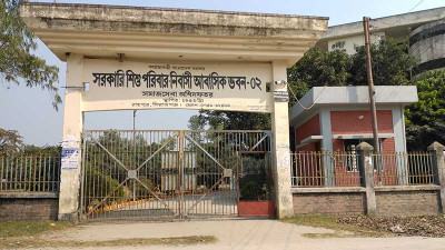 সিরাজগঞ্জ সরকারি শিশু পরিবারে নিবাসী কম, বেড়েছে বেসরকারিতে