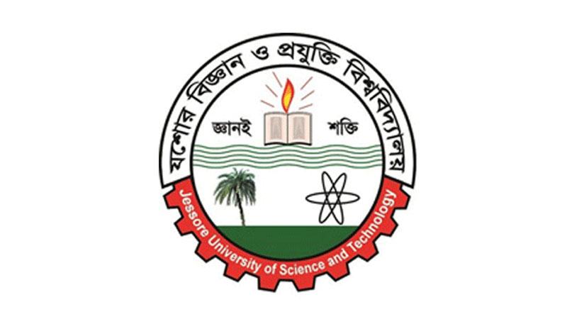 পেনশন স্কিমের প্রজ্ঞাপন প্রত্যাহার দাবি যবিপ্রবি শিক্ষকদের