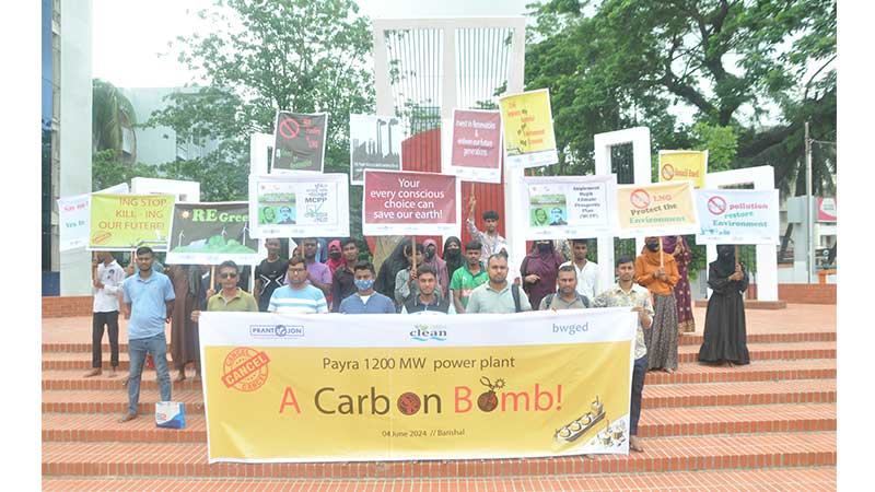 পায়রা এলএনজি প্লান্ট বাতিল দাবিতে প্রচারাভিযান