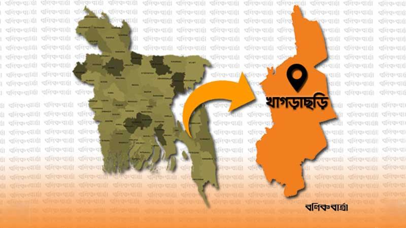 জরিমানা