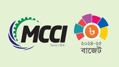 ব্যাংক থেকে সরকারের ঋণ বেসরকারি খাতে অসুবিধা করবে