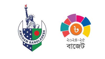 ব্যক্তির করমুক্ত আয়সীমা সংশোধনের সুপারিশ