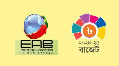 বাজেটে রফতানিকারকদের জন্য কিছু নেই