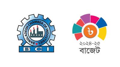 মূল্যস্ফীতি নিয়ন্ত্রণে এ বাজেট জুতসই নয়