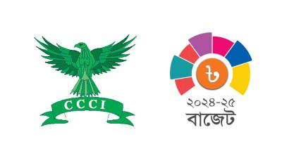 স্মার্ট বাংলাদেশ বিনির্মাণে সহায়ক বাজেট