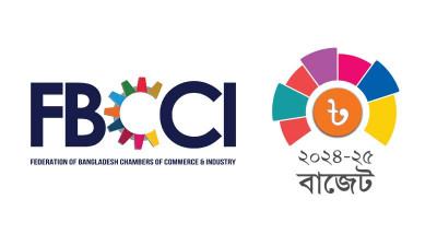 যৌক্তিক ও বাস্তবায়নযোগ্য বাজেট