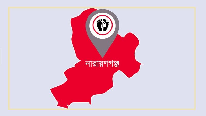 নারায়ণগঞ্জে পুরনো দ্বন্দ্বের জেরে যুবক খুন