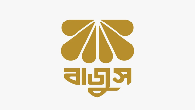 ভ্যাট আদায়ের নামে হয়রানি করা হচ্ছে