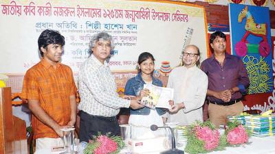সোনারগাঁয়ে ‘লোক বাংলার নজরুল’ শীর্ষক সেমিনার