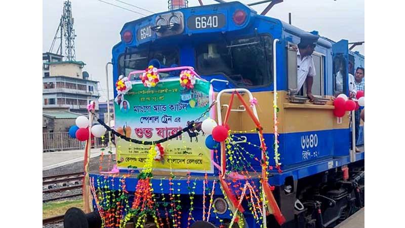 ১৮০৫ কেজি আম নিয়ে চাঁপাইনবাবগঞ্জ ছাড়ল বিশেষ ট্রেন