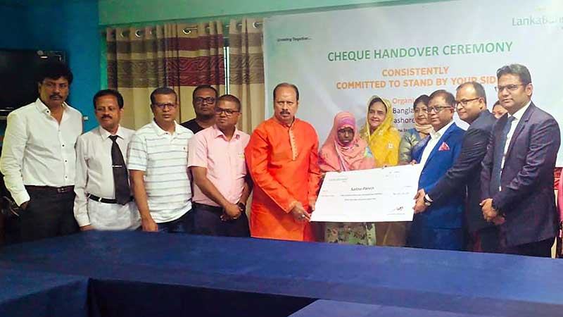 মৃত গ্রাহকের পরিবারকে ডিপিএসের মেয়াদ পূর্তির অর্থ প্রদান