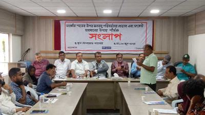 জলবায়ু সংকট সমাধানে সাতক্ষীরায় নাগরিক সংলাপ
