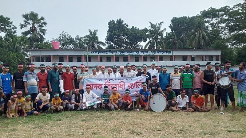 কোটালীপাড়ায় সিতাইকুন্ড সাংস্কৃতিক পরিষদের আয়োজনে মাদকবিরোধী শোভাযাত্রা