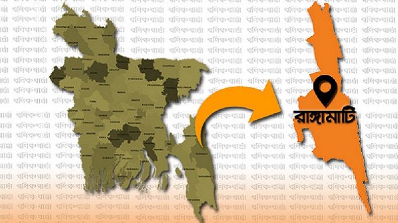 রাঙ্গামাটিতে পাহাড়ি দুই সংগঠনের গোলাগুলি, পরিবহন শ্রমিক নিহত