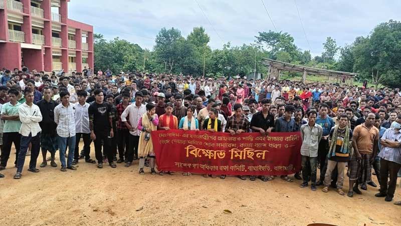 রাঙ্গামাটিতে শ্রমিক হত্যার বিচার দাবিতে বিক্ষোভ