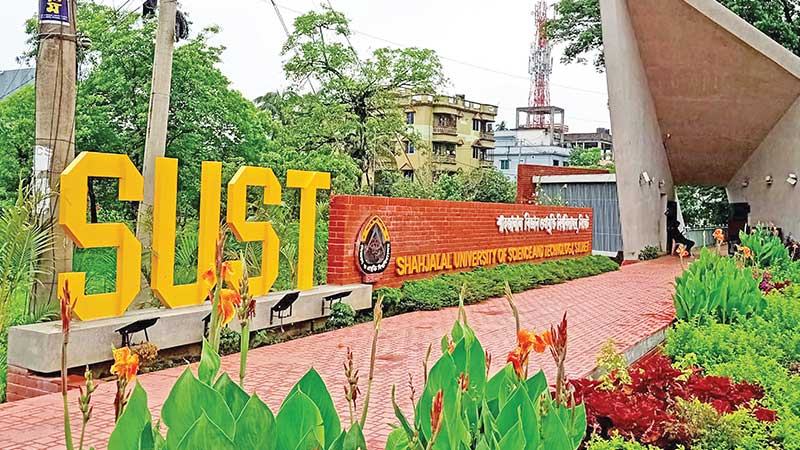 বিজ্ঞান ও প্রযুক্তিতে যে কারণে পছন্দের শীর্ষে শাবিপ্রবি