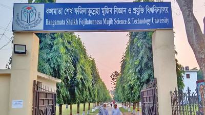 সাত বছরেও পায়নি পূর্ণাঙ্গ ক্যাম্পাস, অস্থায়ী ভবনেই ক্লাস-পরীক্ষা