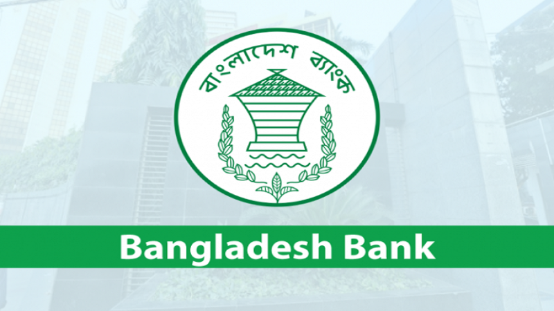 ৫ শতাধিক শাখাবিশিষ্ট রাষ্ট্রায়ত্ত ব্যাংকগুলো এনজিওর মাধ্যমে কৃষি ঋণ বিতরণ করতে পারবে না