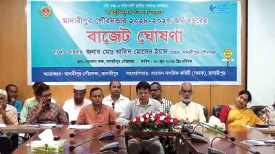 মাদারীপুর পৌরসভার ১৩৮ কোটি টাকার বাজেট