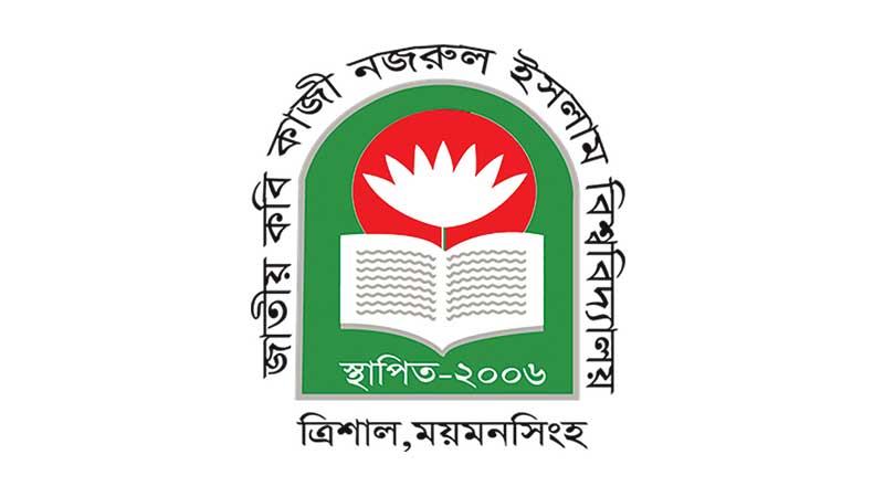 বহিরঙ্গন কার্যক্রম দপ্তর প্রতিষ্ঠা
