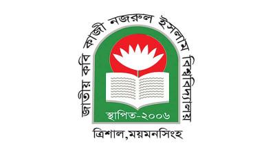 বহিরঙ্গন কার্যক্রম দপ্তর প্রতিষ্ঠা