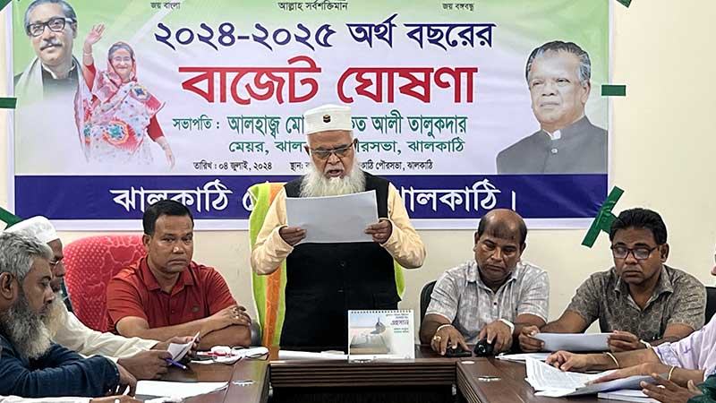 ঝালকাঠি পৌরসভায় ১৫৪ কোটি টাকার বাজেট
