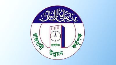 ভূমিকম্পের ঝুঁকি হ্রাসে প্রস্তুতি জোরদারের আহ্বান