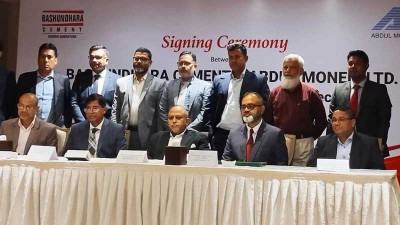 রফতানির ভুল তথ্য দেখিয়ে ক্ষতি করা হয়েছে
