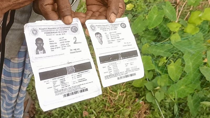 ইউপি চেয়ারম্যানের বিরুদ্ধে জেলেদের চাল আত্মসাতের অভিযোগ