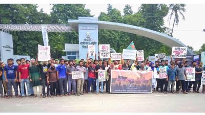 কোটা সংস্কারের দাবিতে মহাসড়ক অবরোধ রুয়েট শিক্ষার্থীদের