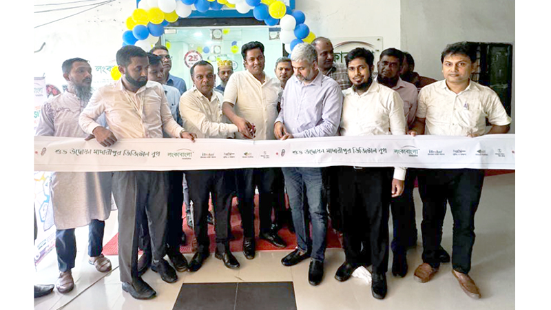 মাদারীপুরে ডিজিটাল বুথ উদ্বোধন ও কর্মশালা অনুষ্ঠিত