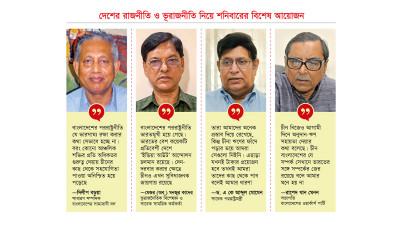 কী ভুল হয়েছে বাংলাদেশের চীন নীতিতে