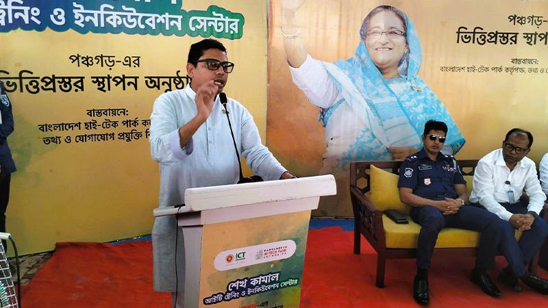দশ হাজার শিক্ষা প্রতিষ্ঠানে নতুন ডিজিটাল ল্যাব স্থাপন করা হবে: পলক