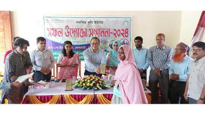 চুয়াডাঙ্গায় সফল কৃষি উদ্যোক্তাদের সম্মাননা