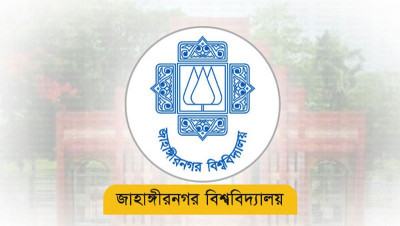 জাবির আবাসিক হলে প্রথম বর্ষের শিক্ষার্থীদের নিপীড়নের অভিযোগ