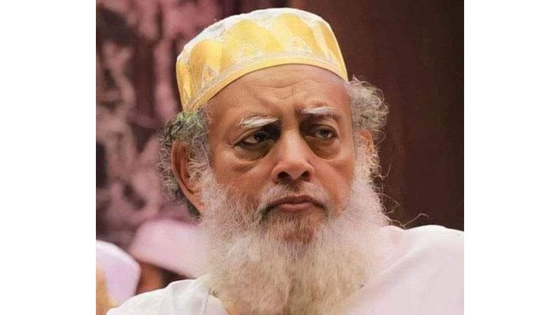 ছারছীনার পীর শাহ মুহাম্মদ মোহেব্বুল্লাহ মারা গেছেন