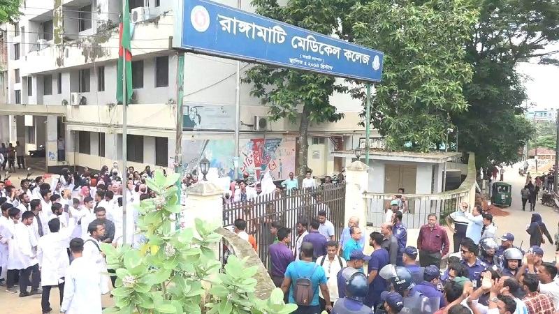 রামেক ছাত্রলীগের ৫ নেতার পদ ছাড়ার ঘোষণা