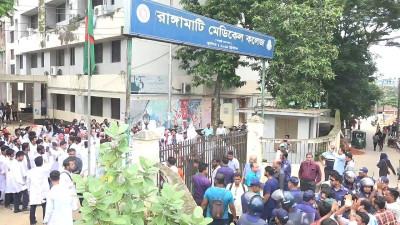 রামেক ছাত্রলীগের ৫ নেতার পদ ছাড়ার ঘোষণা