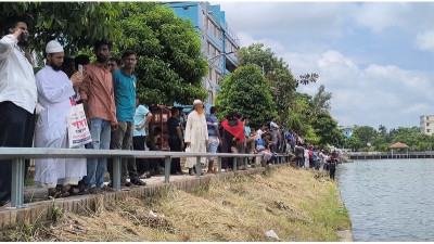 পুলিশের ধাওয়ায় লেকে ঝাঁপ, দুই শিক্ষার্থী নিখোঁজ