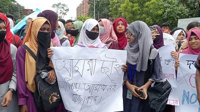 লক্ষ্মীপুরে কোটা সংস্কারের দাবিতে সড়ক অবরোধ করে শিক্ষার্থীদের বিক্ষোভ