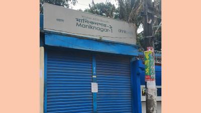 ওয়াসার তিন শতাধিক বুথে খাওয়ার পানি সরবরাহ বন্ধ