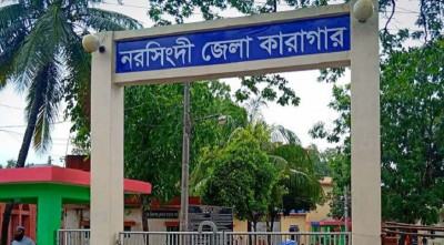 নরসিংদী জেল থেকে পলাতক জঙ্গি সদস্য গ্রেফতার