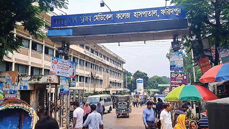 বঙ্গবন্ধু শেখ মুজিব মেডিকেলে বারবার অগ্নিকাণ্ড মানবসৃষ্ট