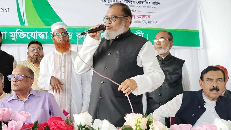 বিএনপি-জামায়াতের ক্যাডাররা দেশকে অকার্যকর রাষ্ট্রে পরিণত করতে চেয়েছিল