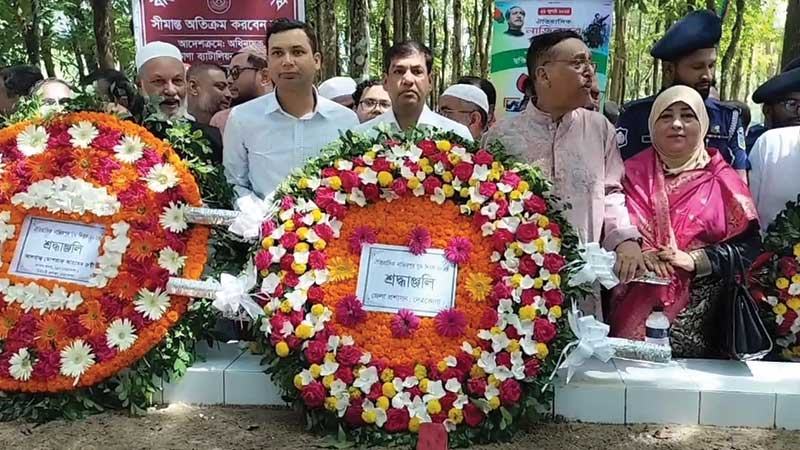 নেত্রকোনায় নাজিরপুর যুদ্ধ দিবস পালিত